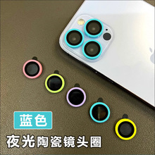 O16promaxմR^Ĥiphone15proɫR^Nip13䓻Ĥ