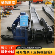 SGB388/30刮板输送机矿用小型刮板运输机井下煤炭输送设备