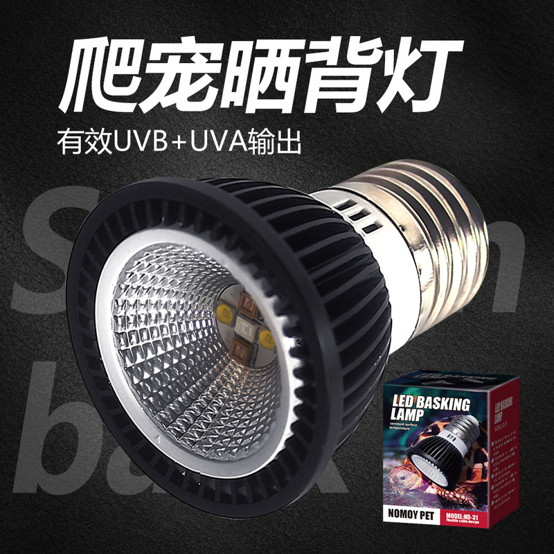 Nomo Turtle Basking Lamp High UVB Turtle Lamp UVA Lamp led Sun Lamp Lizard Gecko Reptile Calcium Lamp ND-31 Nomo Turtle Basking Lamp High UVB Turtle Lamp UVA Lamp led Sun Lamp Lizard Gecko Reptile Calcium Lamp ND-31