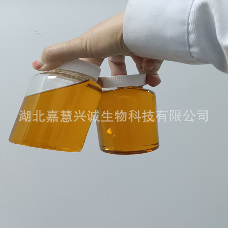 丁二酸双二乙氨基乙醇酯原药 含量98% 适应性强 促使作物增产增效