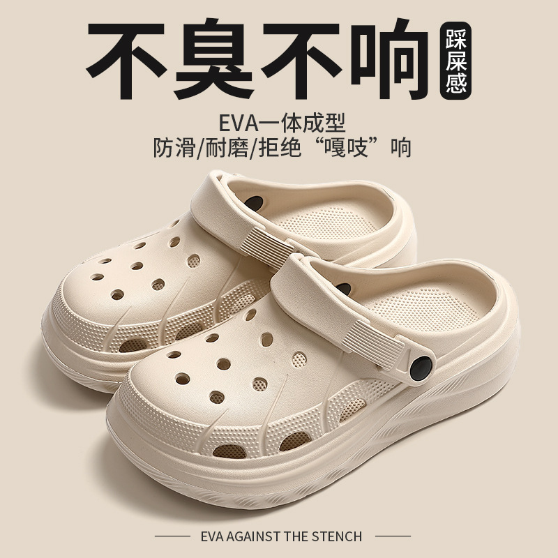Yunduo Puff Croc Shoes Soft Sole Thickened Medical Balancing Massage Sole Surgical Shoes Breathable Foot Hole for Summer Outings