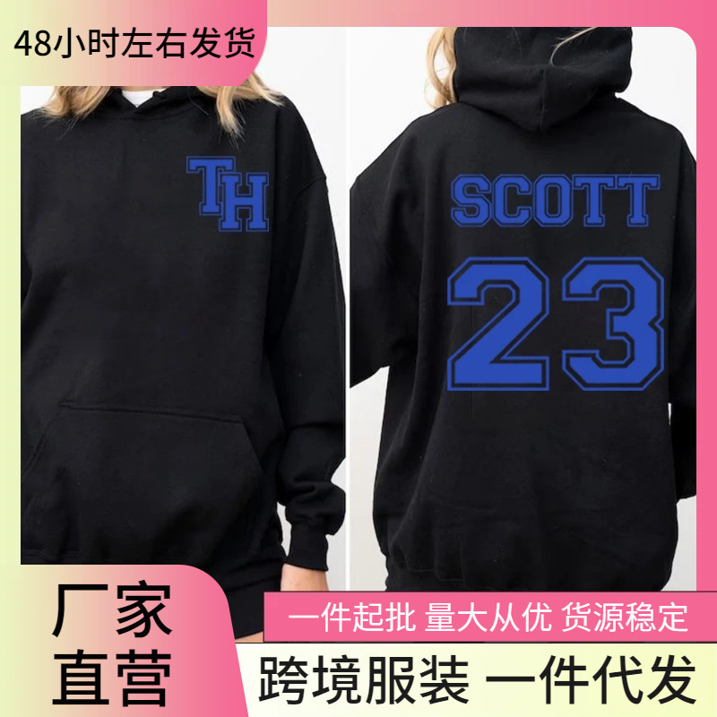 Yishushan Hoodie Tree Mountain Crow Shirt 2 Side Print Nathan Scott 23 Sweatshirt North Carolina Time