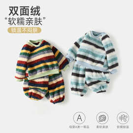 儿童睡衣套装2026新款秋冬男女宝宝家居服彩虹条纹休闲服双面绒