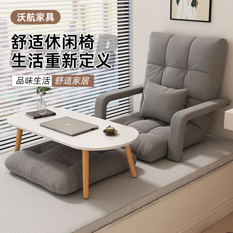 Sofá perezoso, sala de estar doméstica, dormitorio, sofá plegable y cómodo, cama, sofá individual, asiento para acostarse