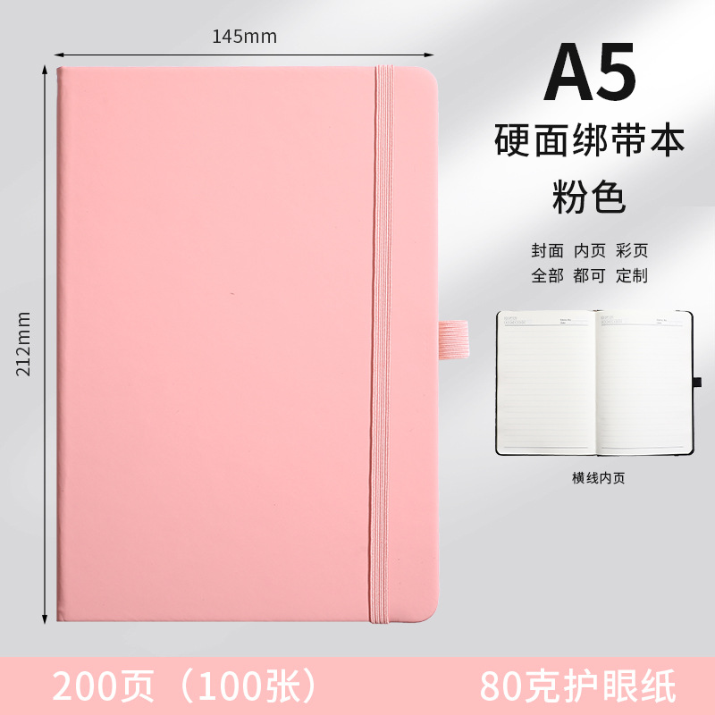 A5 핑크 [선택 가능한 도트 무지 내지] 하드커버 끈 노트