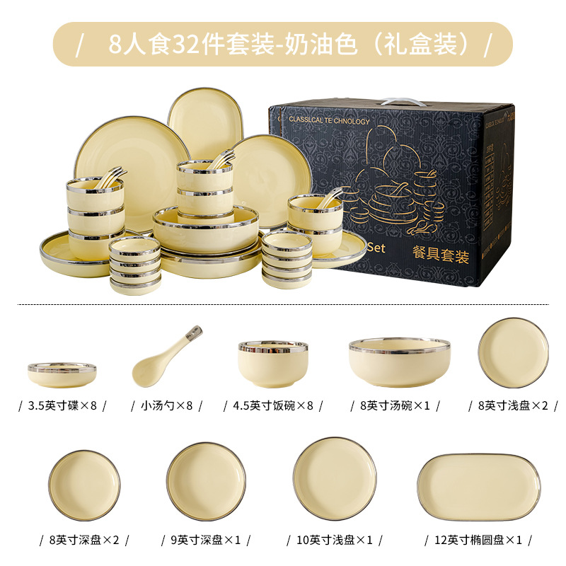 Tazón plato traje borde plateado plato de cerámica ins estilo crema amarillo hogar sopa tazón luz lujo inauguración traje de vajilla