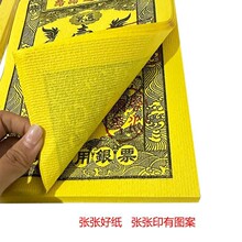 ··ͨyƱƱڤżXƷԪa¹Ʒ