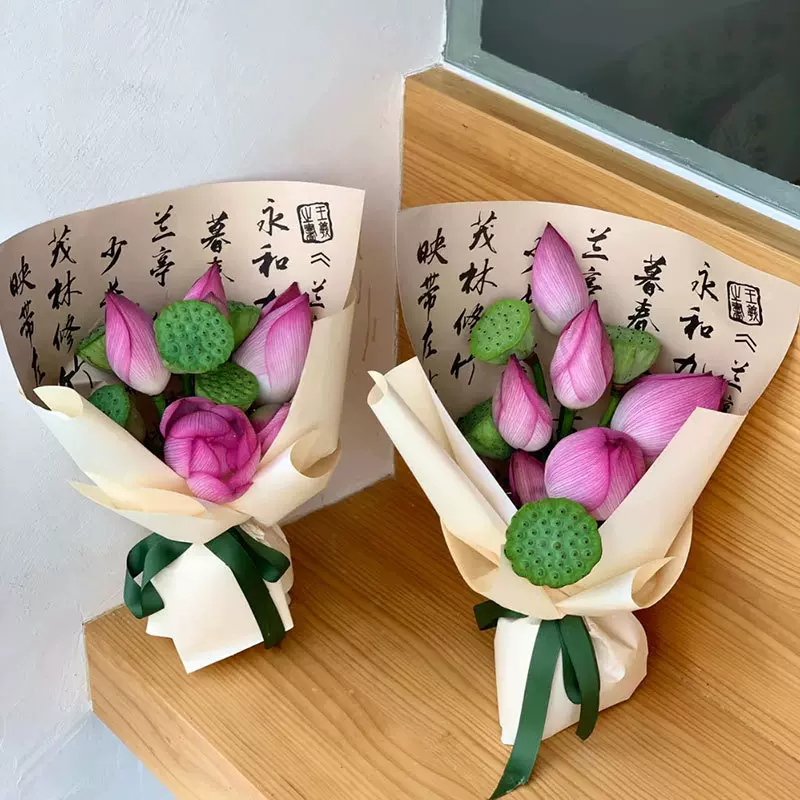 教师节兰亭序包花纸书法诗词防水荷花包装纸古风花艺鲜花花束资材