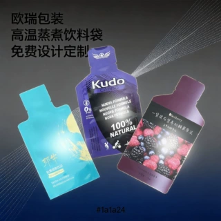 饮料包装袋塑料食品异形袋沙棘汁自立铝箔袋液体饮料蒸煮袋子定制