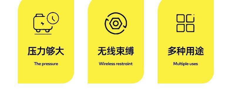 High-power integrated high-pressure water gun sprayer, car washing machine, watering and pesticide cleaning machine, household wireless car washer