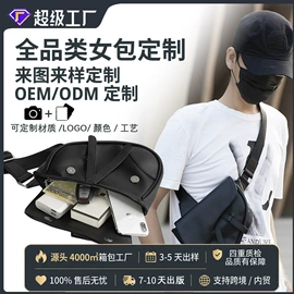 化妆包;旅行包袋;女士手提包