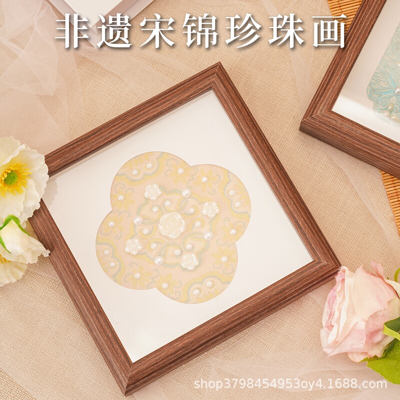 宋锦珍珠画diy材料包创意摆台自制手装饰相框画全套暖场团建活动|undefined