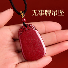 ���l��Ȼԭ�V�ߺ�����ɰ�o���Ƶ��������Ą���������Ůʿ�朒쉋