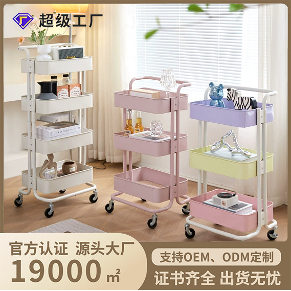 Ins Candy Color Snack Storage Rack Kitchen Carbon Steel Removable Trolley Multi-Layer Floor-Standing Living Room Storage Rack