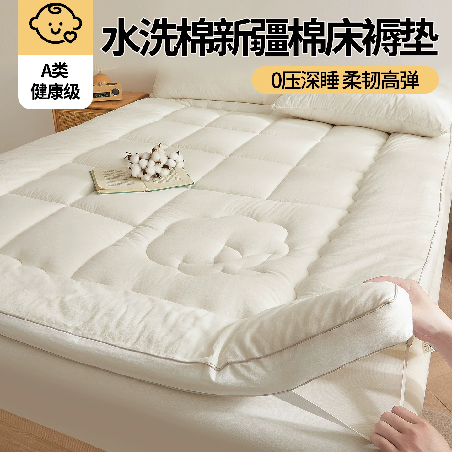 Cotton mattress for home use for elementary school students