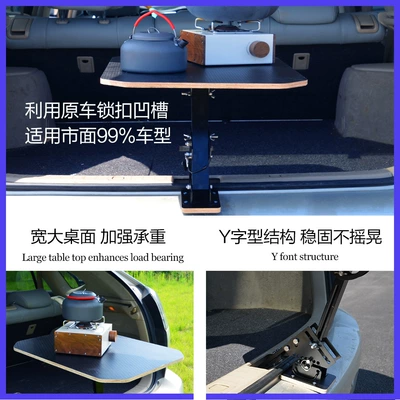 Trunk Table: Car table board