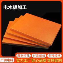 �ټtɫ�ľ�������͸ߜط��o늷�ȩ��֬늹���h�����ɫ�zľ��