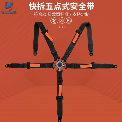 2inch Quick-Open and Quick-Release Five-Point Safety Belt European, American and Russian Racing Car Rotating Open Safety Belt 2inch (Car seat belt) - black