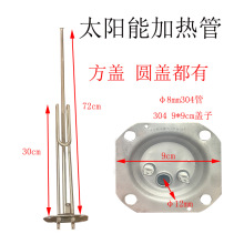 ̫��ܼӟ�� ��ˮ��늼ӟ���������ʽ̫��ܰl��ܼӟ�t���