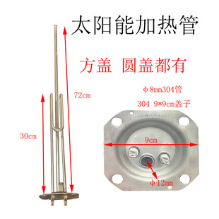 ̫��ܼӟ�� ��ˮ��늼ӟ���������ʽ̫��ܰl��ܼӟ�t���