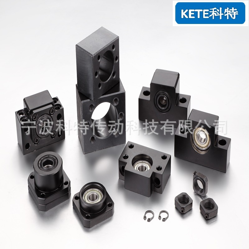 滚珠丝杆支撑座铝合金BK BF EK EF轴承座固定侧支撑侧厂家直销
