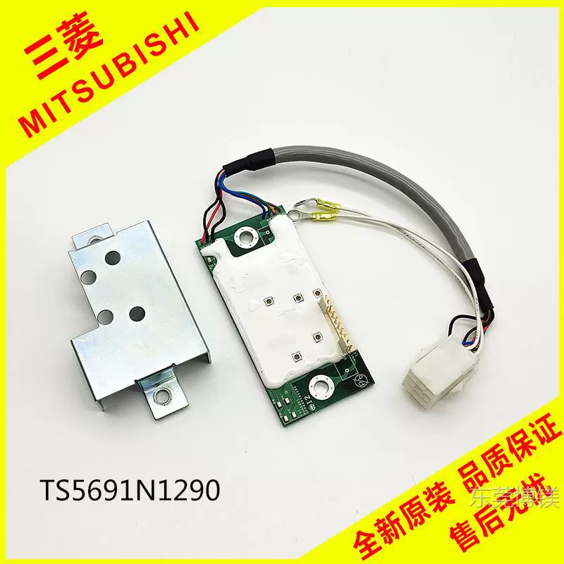 Spot TS5691N1270 1170 1290 Энкодер двигателя шпинделя Mitsubishi Плата PLG CM16AC Датчиковая головка