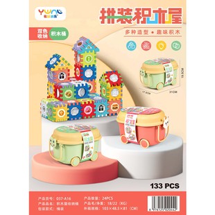 Assembled Building Blocks DIY Building Blocks Castle Children's Building Blocks Toys Boys Girls Birthday Gift Games Handmade Building Blocks