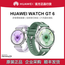 huawei/�A��WATCH GT 6 �����ֱ� ��w�O�y ���������\���T����Ʒ