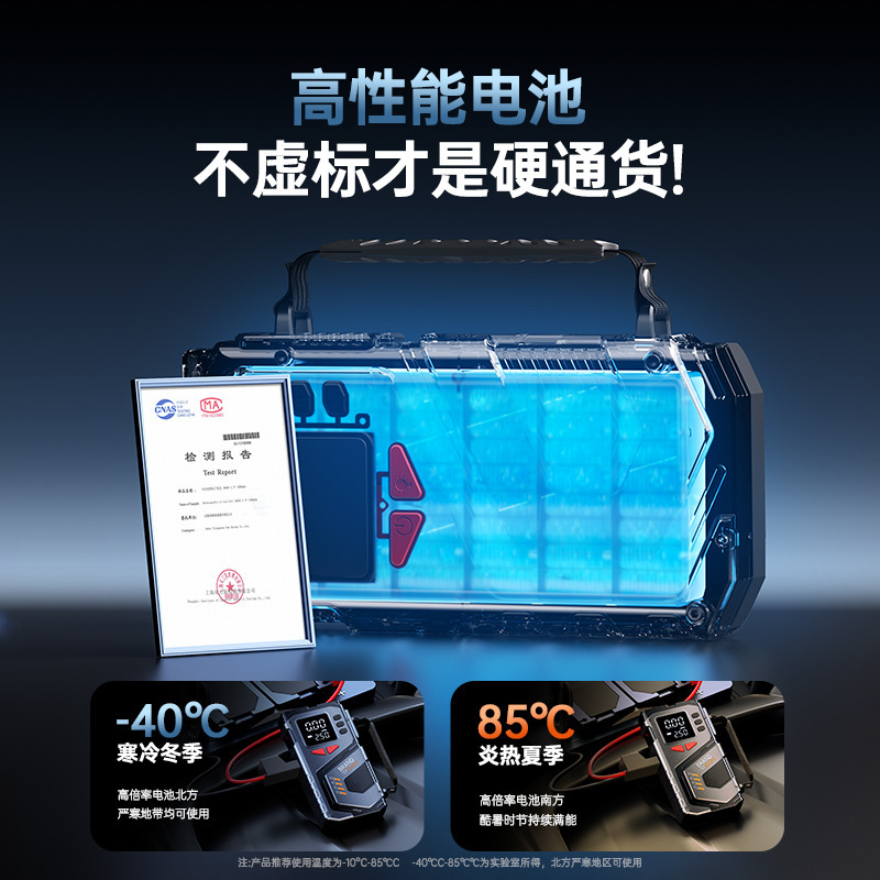 跨境专供应急启动电源无线车载充气泵便携式无线汽车电动车打气泵|undefined