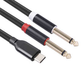 新品内置芯片TYPE-C公头转双6.35大二芯调音台功放音箱连接线
