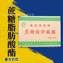 ����֬����֬SE15 ������ ʳƷ�黯�������� CAS��37318-31-3