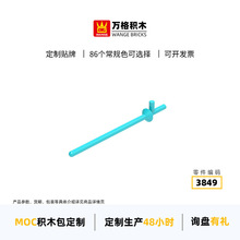 �f�����uͨС�w��moc���a�eľ����3849ƴ�b����L���ƽ�������