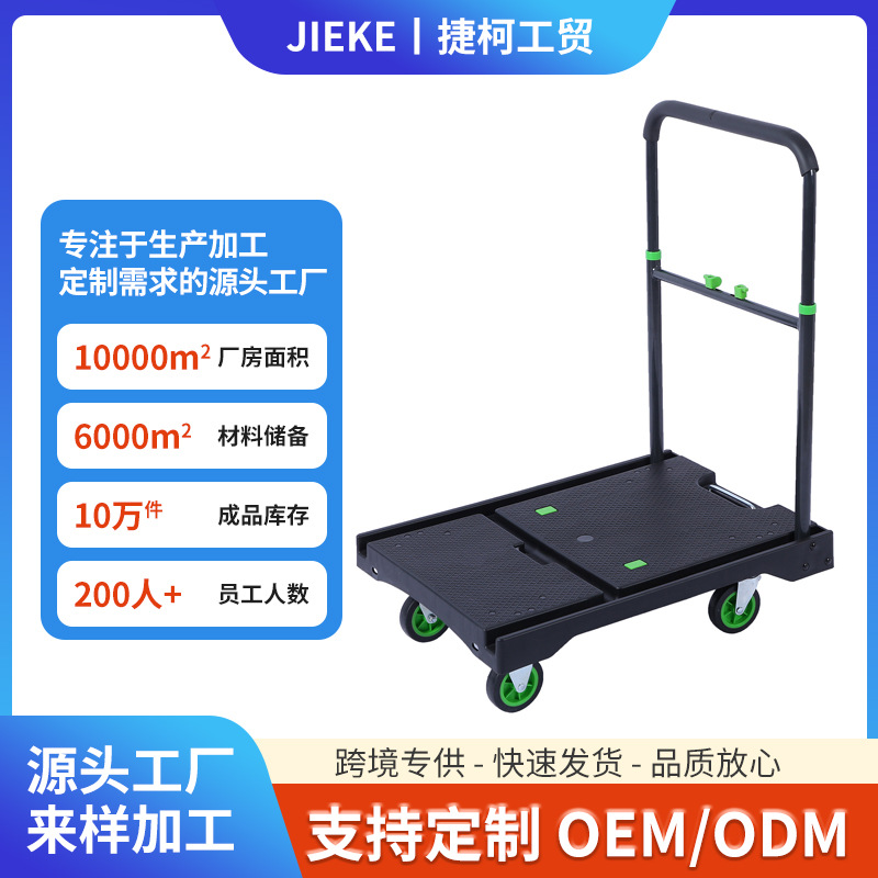 小推车拉货折叠平板车小拖车钢制搬运车超市仓储手推车便携式