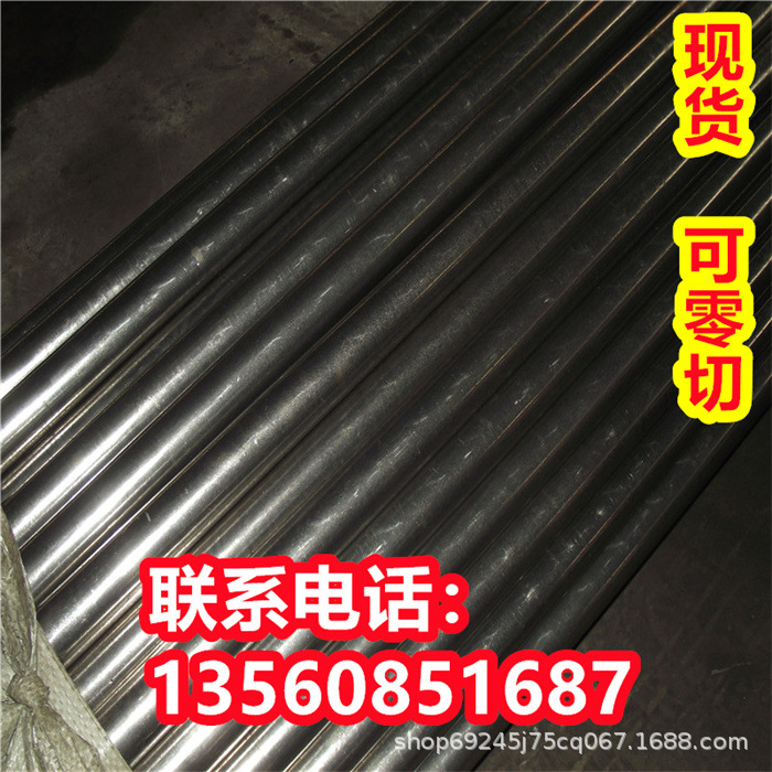 11SMN30 1.0715六角钢棒11SMNPB30 1.0718易切削钢15SMN13 1.0725