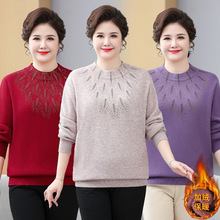 特大码胖妈妈新款冬季加绒加厚毛衣宽松保暖打底中老年女装针织衫