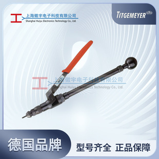 Titgemeyer German Small Capacity Manual Rivet Nut Gun Ms 7