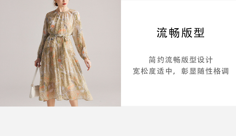 B6381 4250K VÁY ĐẦM LIỀN THÂN DÁNG DÀI NỮ JIATDLK DÀI TAY MÙA HÈ HỌA TIẾT HOA THỜI TRANG NỮ LỤA TƠ TẰM G06 SẢN PHẨM MỚI