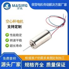 3.7v΢��1020�R�_���D�ٸ�Ч��CW/CCW�������ú�ģ���ı�늙C6v