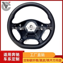 适用奔驰威霆唯雅诺凌特斯宾特V级260L平底运动款真皮方向盘改装