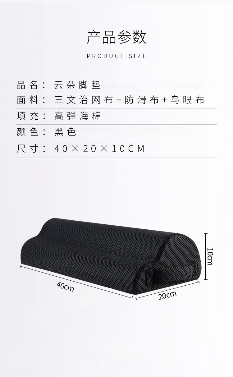 详情-11.jpg