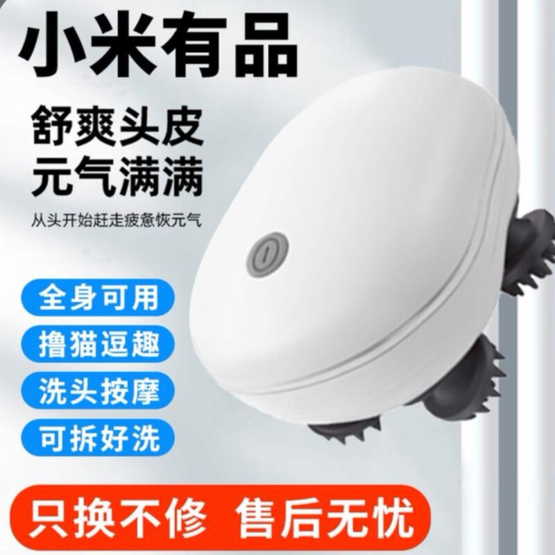 タコミニスマートヘッドマッサージャー電気ペットマッサージャー頭皮ドラゴングリッパー混練シミュレーションテクニック|undefined