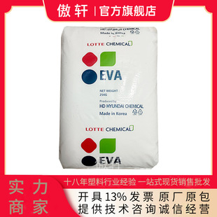 EVA �n������ VA810 ���� �bӆ�zˮ va����33 ճ�τ� �߹���w��