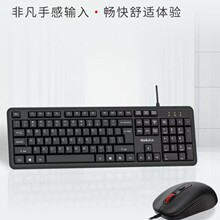 thinkplus KM120 Pro�о�USB�I�����b��X̨ʽ�Pӛ���k��ͨ�����l