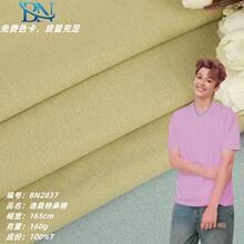 ��ɣ�����޵�����ɣ������֯�����ļ���ɹ�ٸɹ����Բ�����Ů����