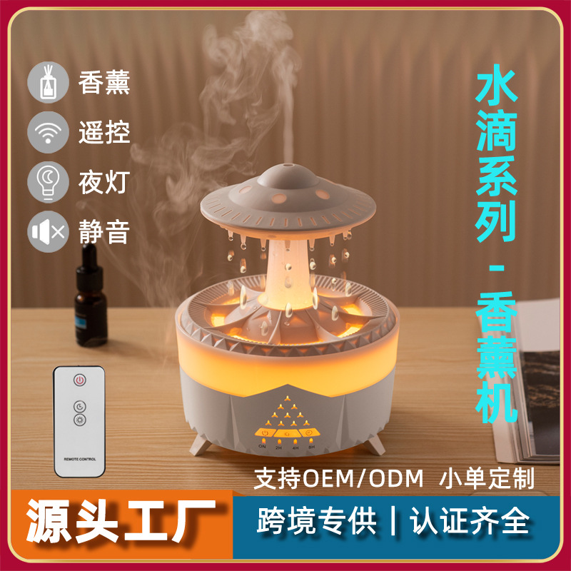 Humidificador de gota de agua transfronteriza personalizado de fábrica máquina de fragancia de madera doméstica de escritorio de control remoto de aceite esencial de diseño silencioso