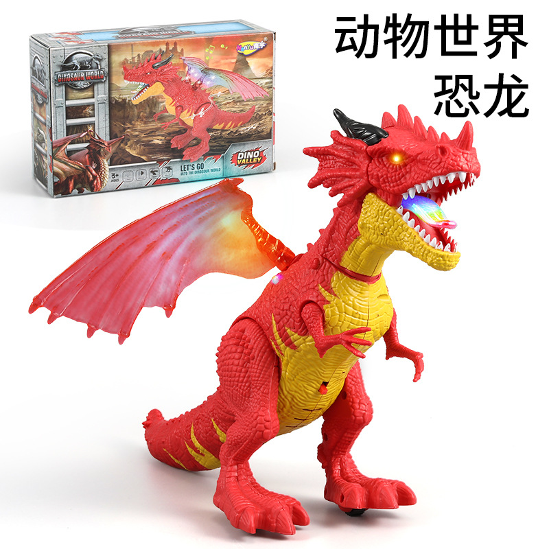 드래곤 레드 (소리와 가벼운 걷기)