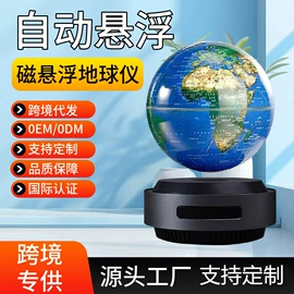 塑料工艺品;教学演示用品;其他装饰摆件