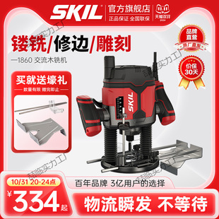 Electric wood milling woodworking engraving machine big Luo machine multifunctional electric tool tenoning machine trimming machine 1860