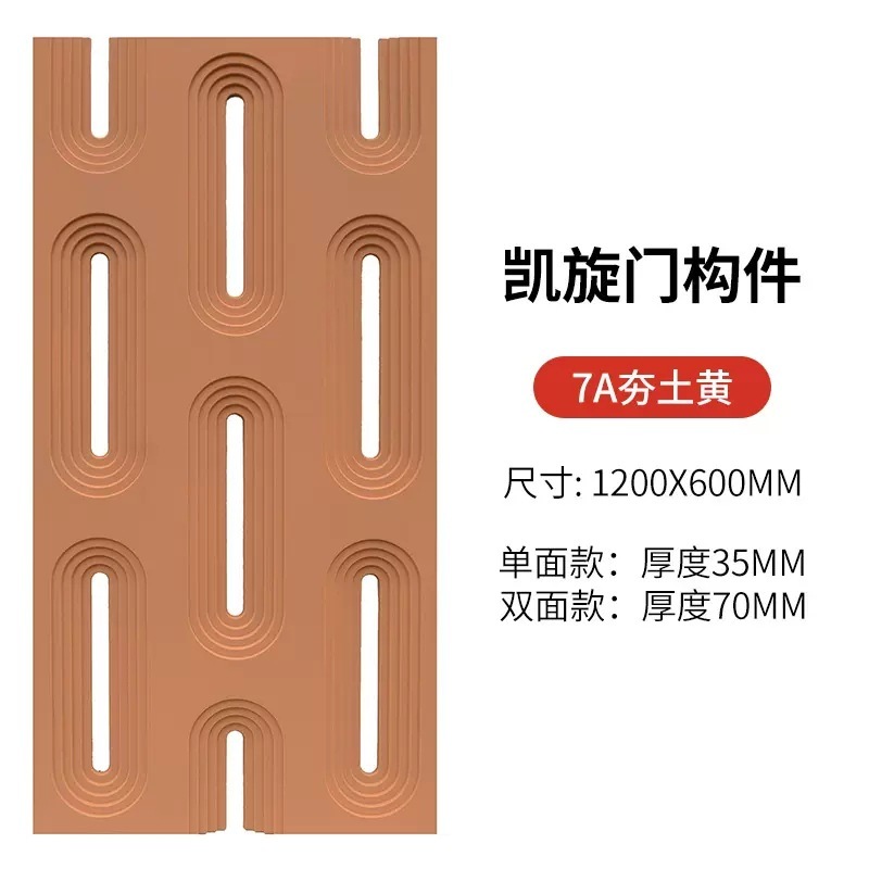 600X1200X60両面PU九宮格puセメント部材軽量PU空心煉瓦遮断背景壁|undefined