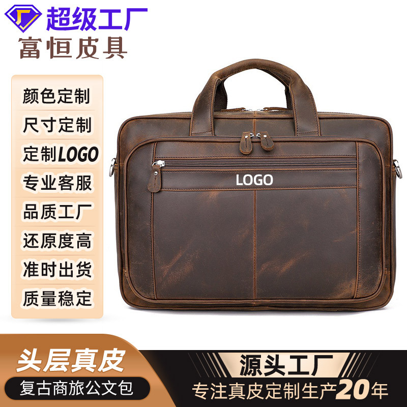 欧美复古男士手提包头层疯马皮15.6寸电脑包单肩斜跨公文包定制